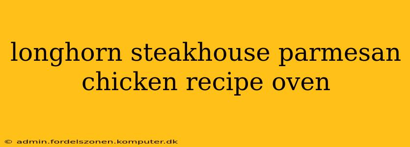 longhorn steakhouse parmesan chicken recipe oven