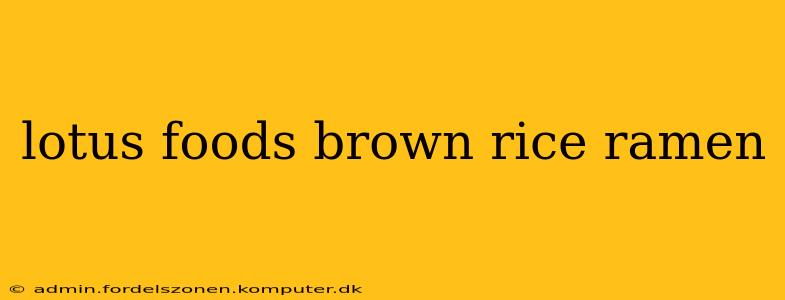 lotus foods brown rice ramen