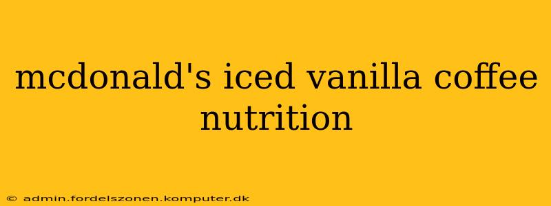mcdonald's iced vanilla coffee nutrition