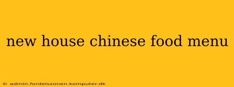 new house chinese food menu