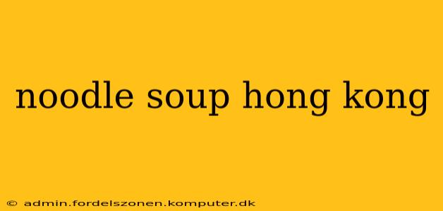 noodle soup hong kong