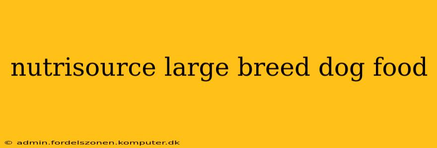 nutrisource large breed dog food