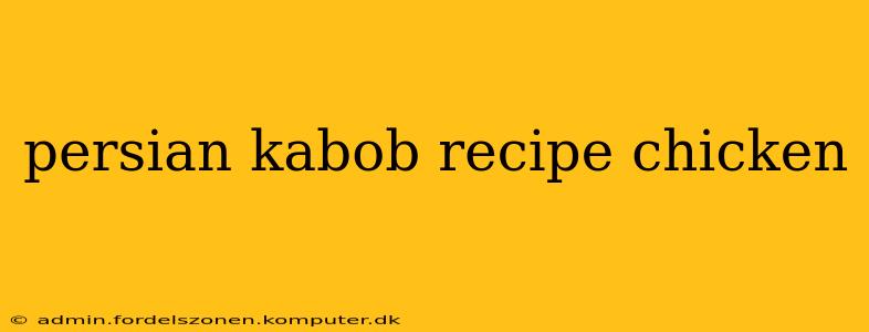 persian kabob recipe chicken