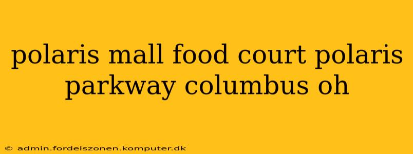 polaris mall food court polaris parkway columbus oh