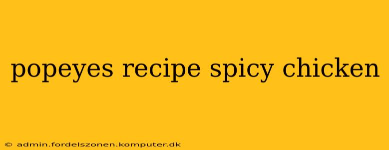 popeyes recipe spicy chicken