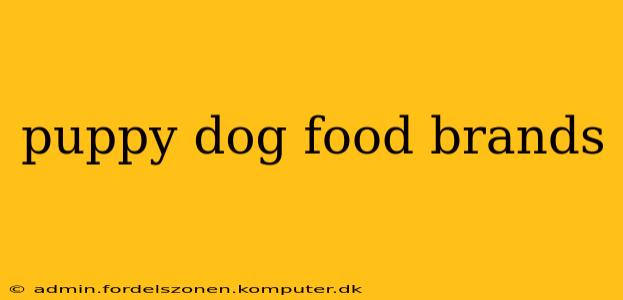 puppy dog food brands