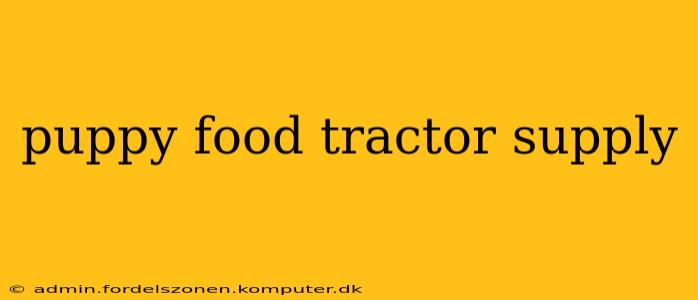puppy food tractor supply