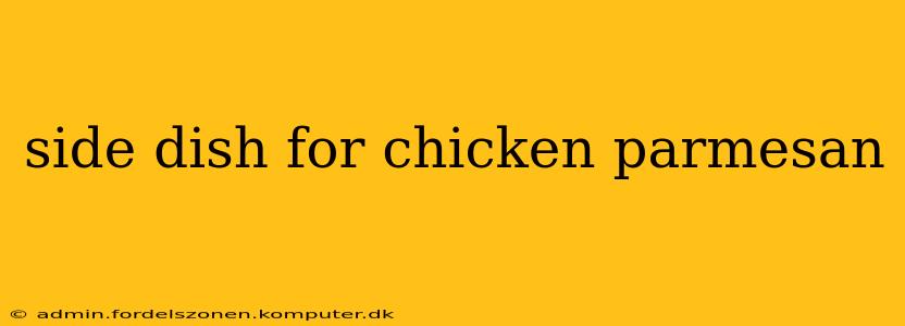 side dish for chicken parmesan