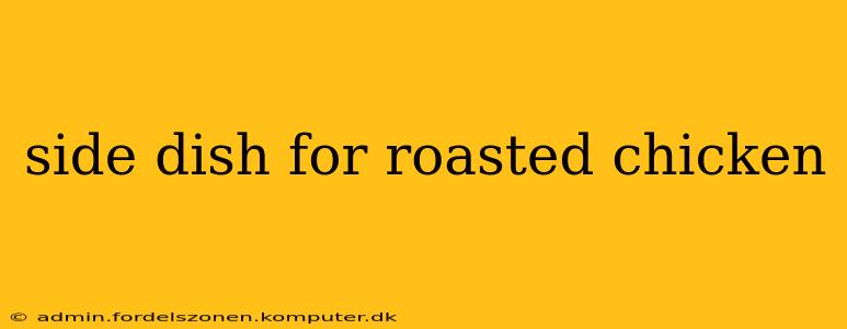 side dish for roasted chicken