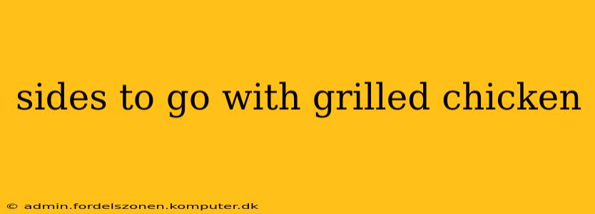 sides to go with grilled chicken