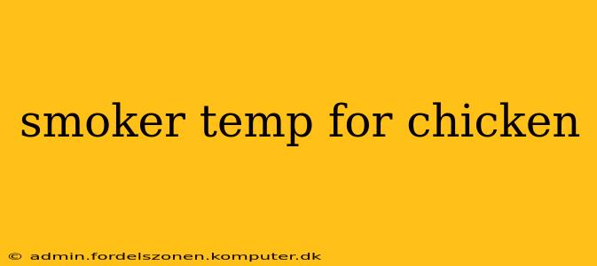 smoker temp for chicken