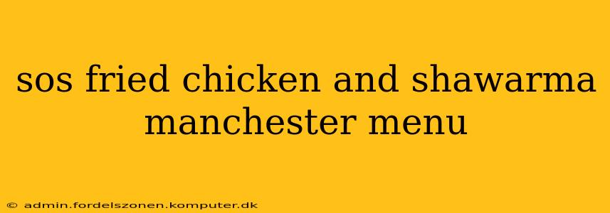 sos fried chicken and shawarma manchester menu