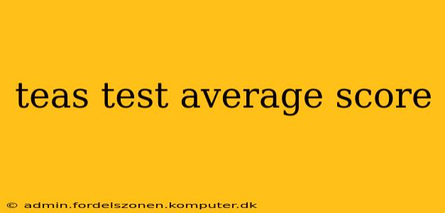 teas test average score