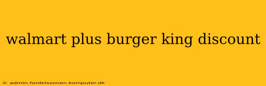 walmart plus burger king discount