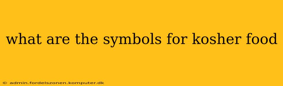 what are the symbols for kosher food