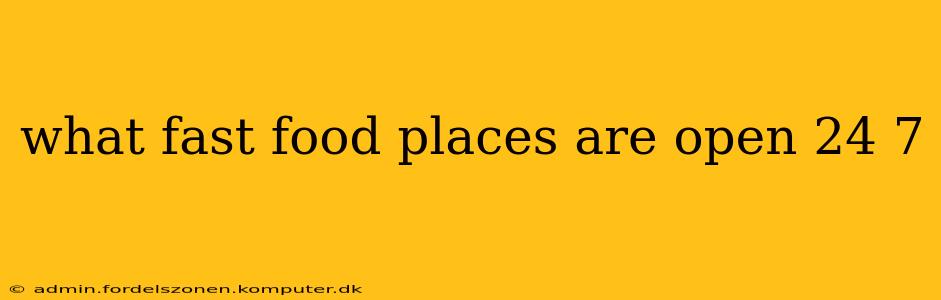 what fast food places are open 24 7