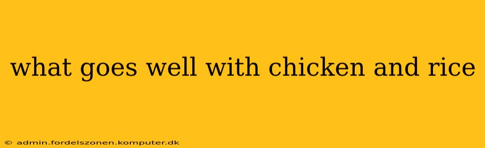 what goes well with chicken and rice