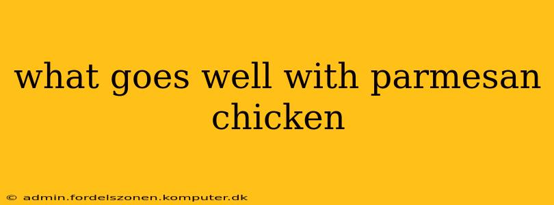 what goes well with parmesan chicken