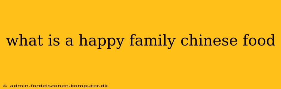what is a happy family chinese food