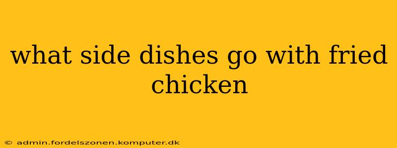 what side dishes go with fried chicken