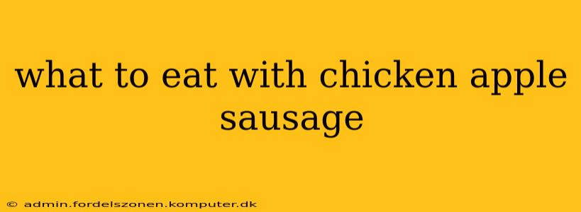 what to eat with chicken apple sausage