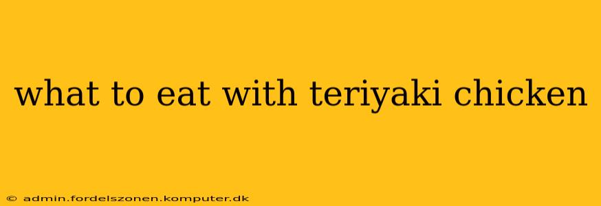 what to eat with teriyaki chicken