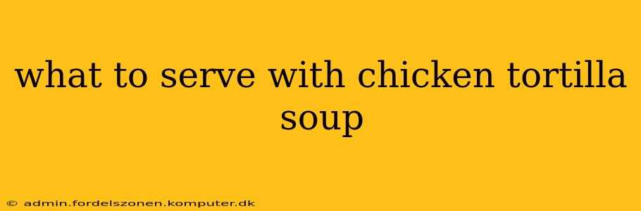 what to serve with chicken tortilla soup