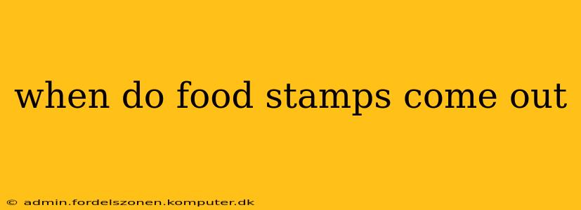 when do food stamps come out