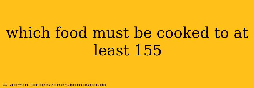 which food must be cooked to at least 155