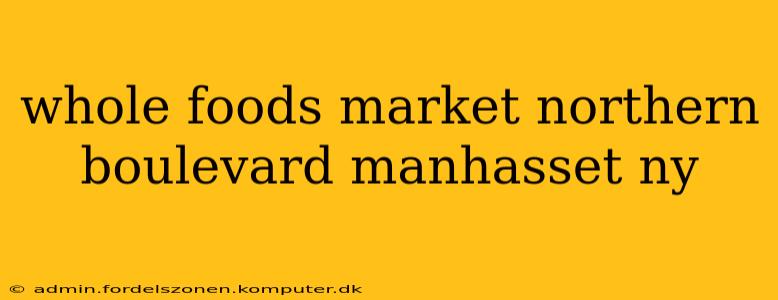whole foods market northern boulevard manhasset ny