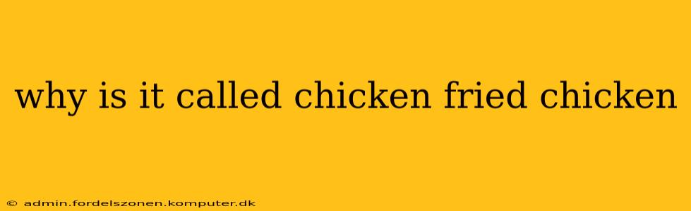 why is it called chicken fried chicken